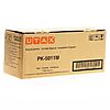 UTAX Toner Kit PK-5011M magenta (PK-5011M)(1T02NRBUT0)