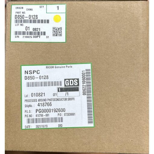 Ricoh Drum D1170124 Standard Capacity MPC305 yellow (D1170124)(D1170128)(D8500128)